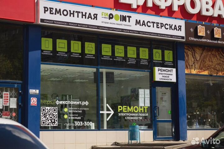 Ремонт сотовых телефонов, планшетов