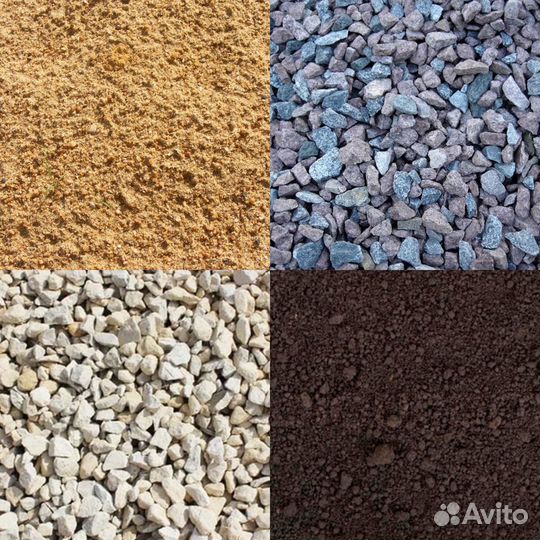 Плодородный грунт