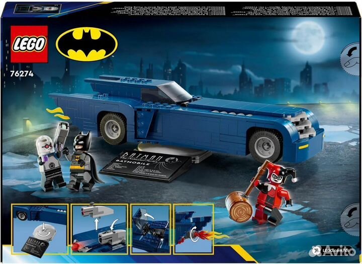 Lego Batman 76274 Бэтмен на Бэтмобиле против Харли Квинн и Мистера Фриза