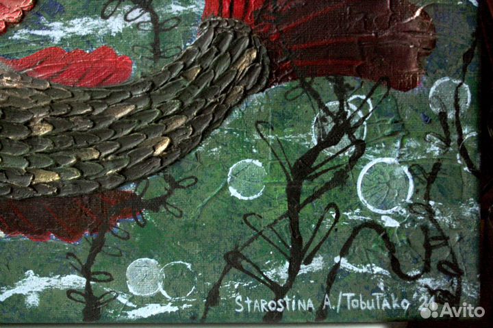 По щучьему велению. Авторская картина