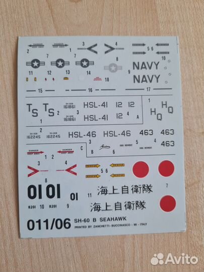 1/72 Деколь на вертолет seahawk SH-60B italeri 011