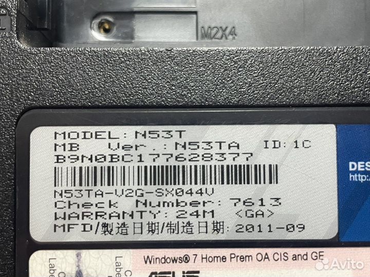 Asus N53T в разбор