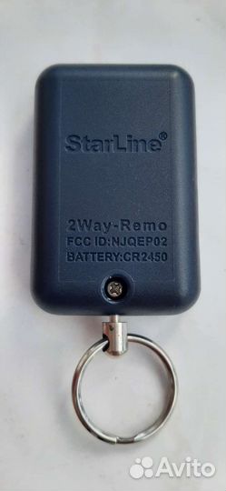 Брелок starline