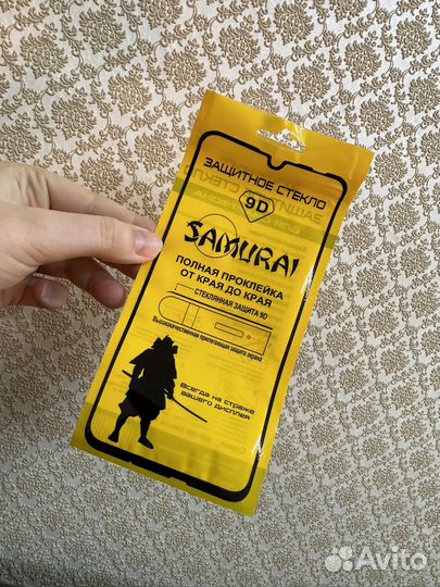 Пакет для защитных стекол пленок