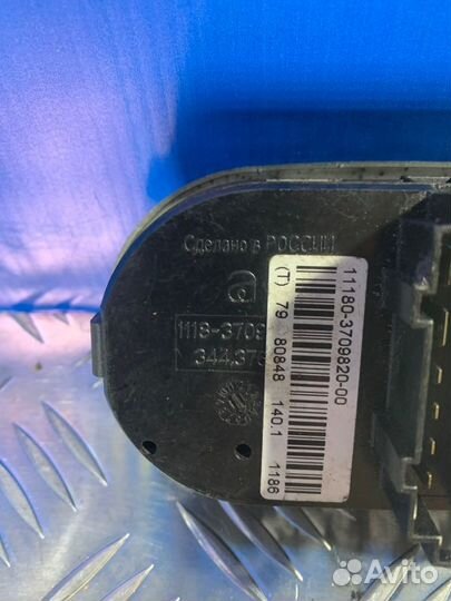 Блок управления светом LADA (Ваз) 1118(Калина)