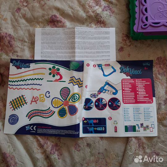 Детская игрушка