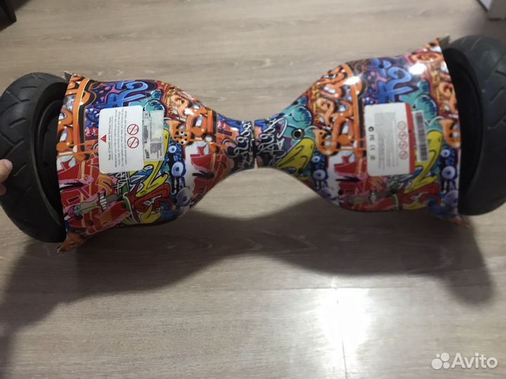 Гироскутер