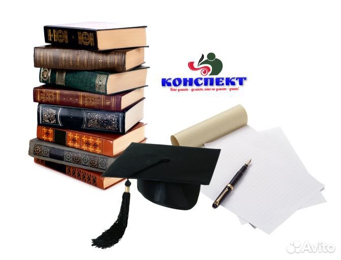 Помощь студентам:реферат,контрольная,курсовая,тест