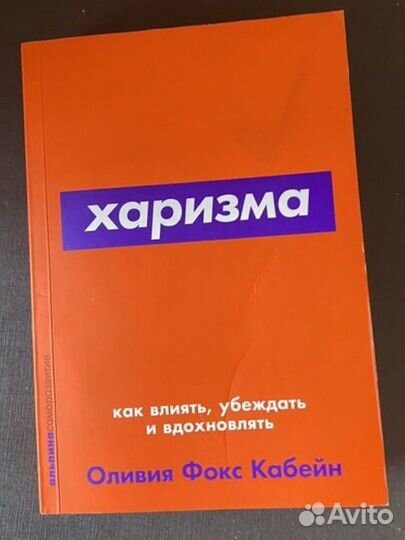 Книги по саморазвитию и психологии