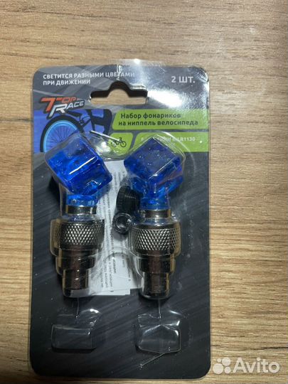 Набор фонариков на ниппель велосипеда