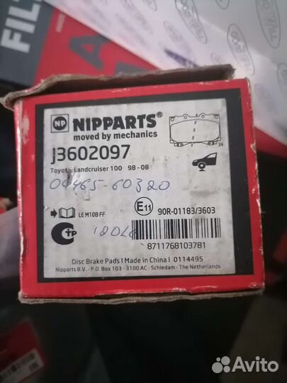 Тормозные колодки Nipparts