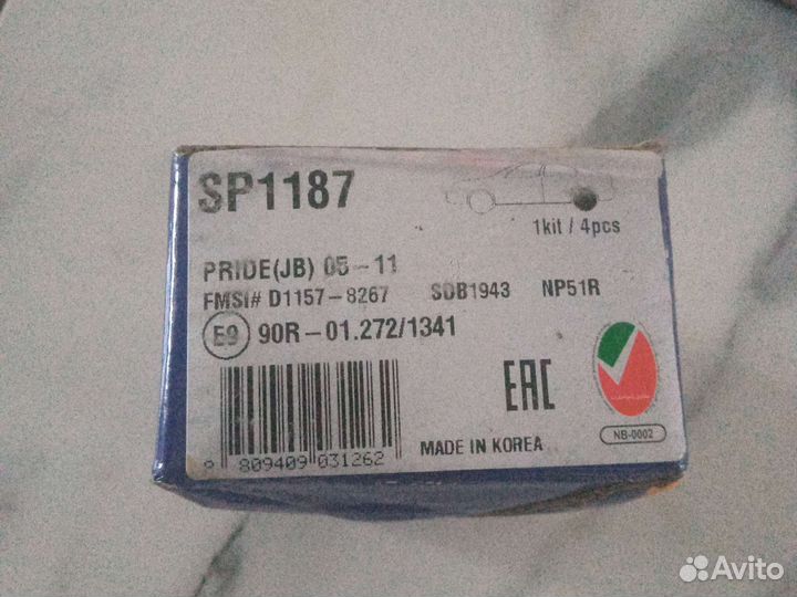 Тормозные колодки задние на hyundai ix35