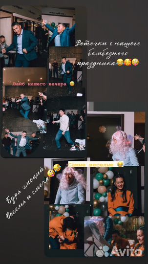 Ведущая Мероприятий + Живой вокал + DJ