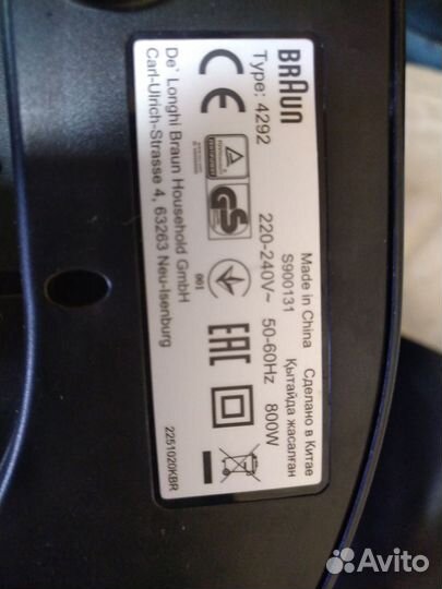 Соковыжималка braun