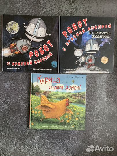 Детские книги нигма энас