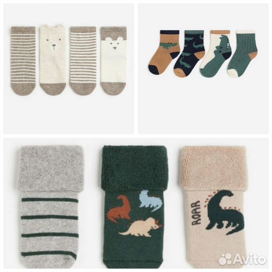 Носочки на мальчика H&M