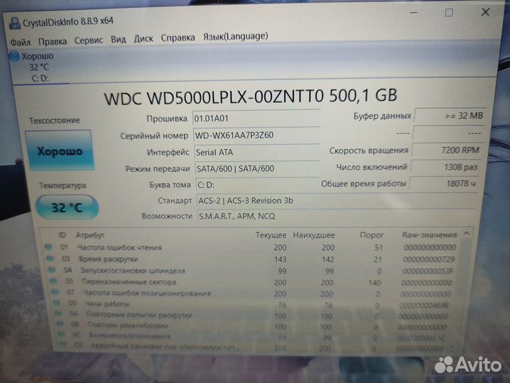 Мощный Lenovo Core i3-4030U/12GB/nvidia 840M/FHD