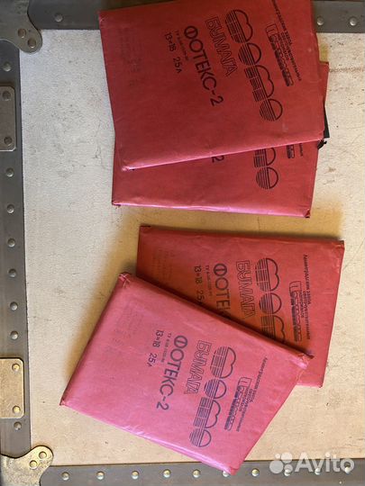 Фотобумага