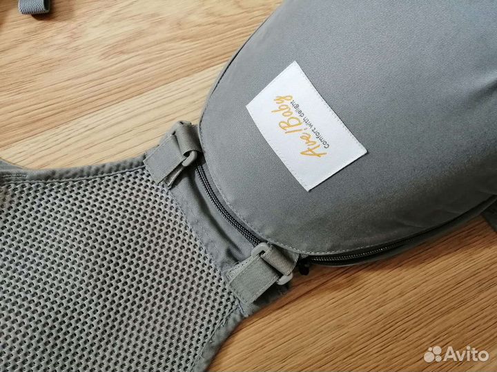 Хипсит ave baby