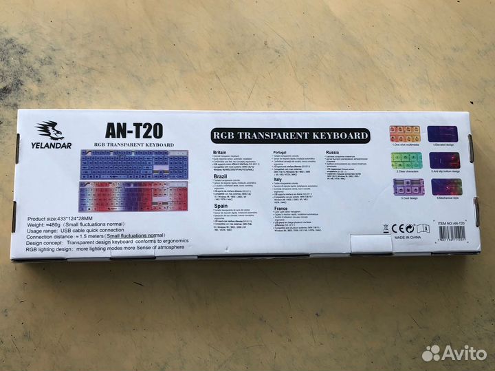 Игровая клавиатура с подсветкой