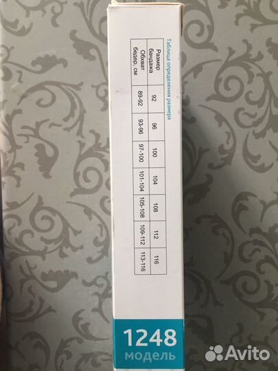 Бандаж послеродовой фэст