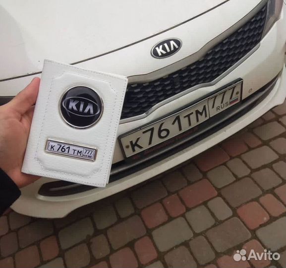 Обложка для автодокументов подарок мужчине