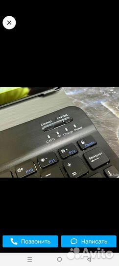 Планшет с клавиатурой и стилусом