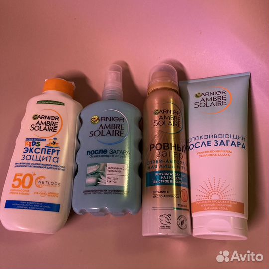 Garnier ambre solaire