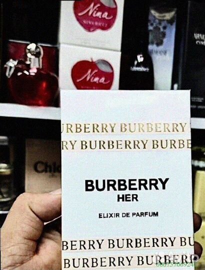 Burberry her elixir (Арт.26444)