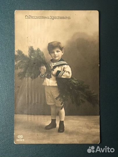 Старинная открытка С Рождеством