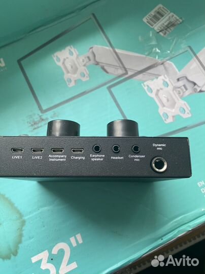 Звуковая карта