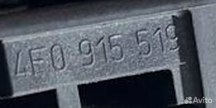 Клемма аккумулятора Audi A4 (B8) IV (2007–2012)