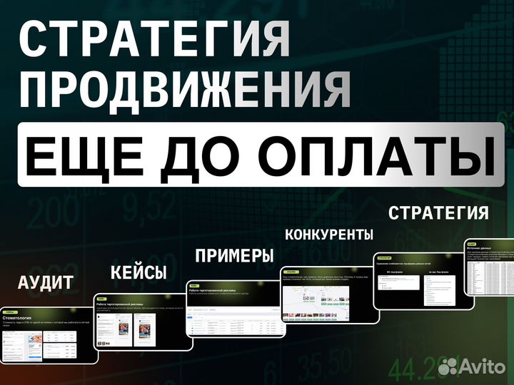 Продвижение вконтакте / вк Маркетолог таргетолог