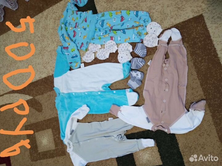 Детские вещи