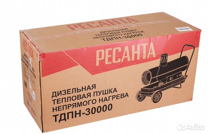 Дизельная тепловая пушка ресанта тдпн-30000