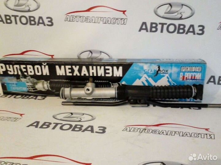 Рулевая рейка ваз 2114