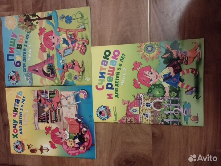 Прописи и развивающие тетрадки для детей