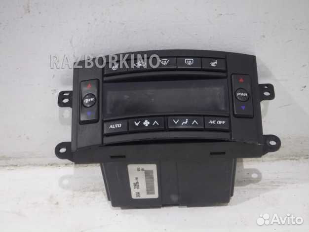 Блок управления климат контролем