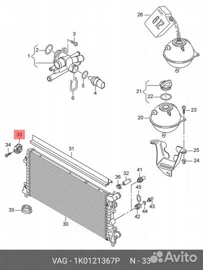 Кронштейн крепления радиатора верхний VAG 1K0 121