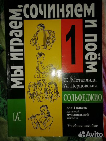 Учебные пособия