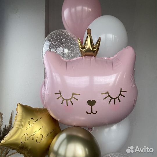 Воздушные шары