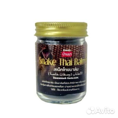 Тайские лечебные бальзамы Banna, 50 мл