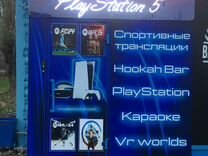 Администратор в игровой клуб Playstation 5