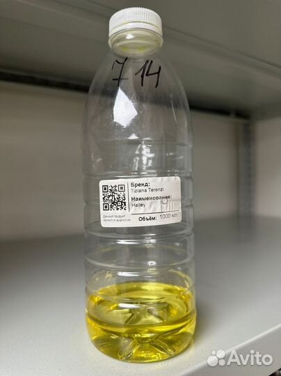 Масляные духи опт Швейцария