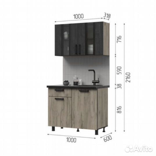 Кухня Эдинбург 1 метр. Цена за всю кухню