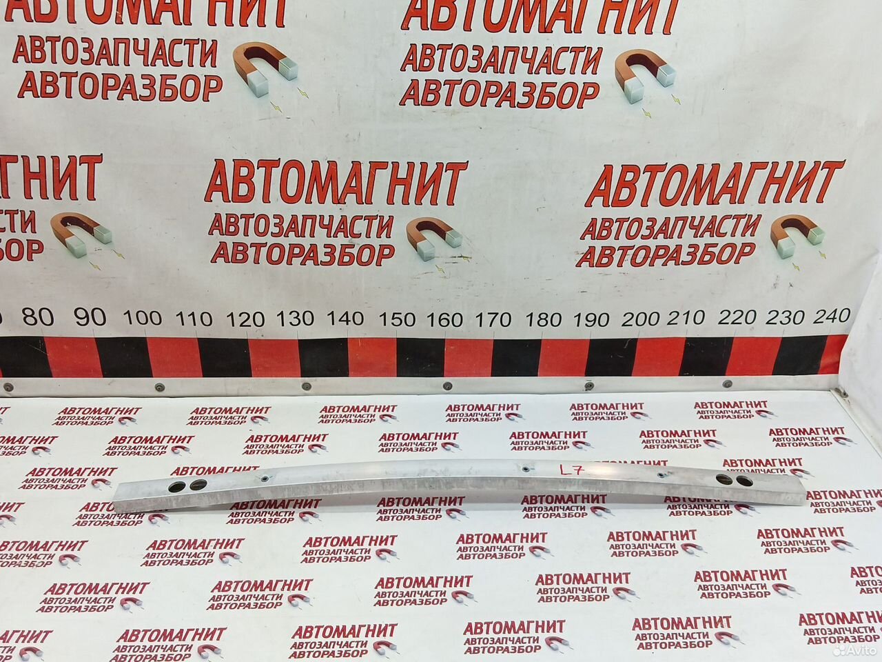 Усилитель переднего бампера Lixiang L7 ultra