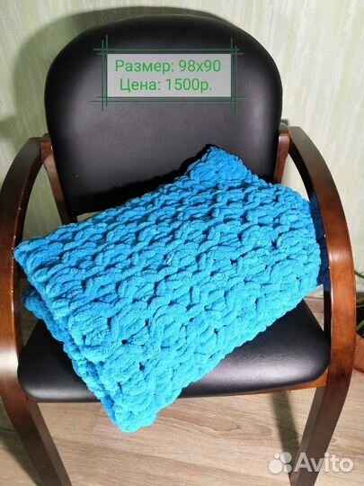 Плюшевый плед