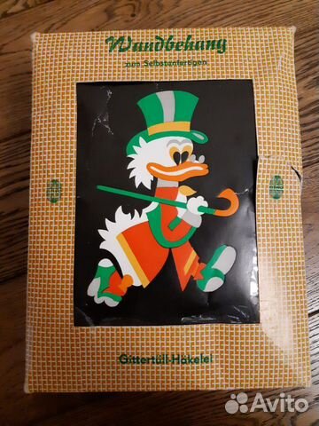 Набор для вышивания гдр