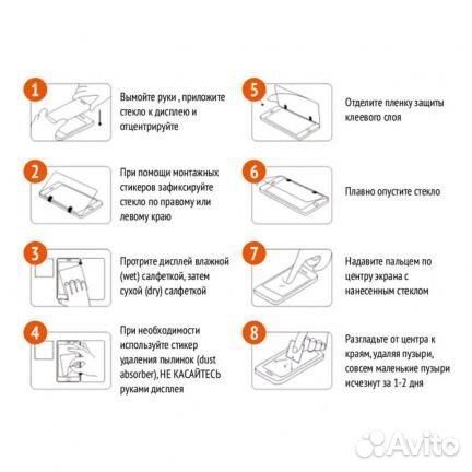 Защитное стекло 20D для Xiaomi Redmi Note 6 Pro, ч