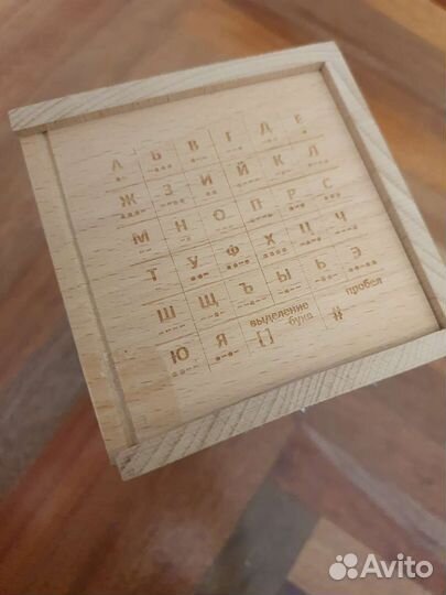 Фитнес для мозга игра деревянная